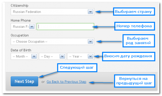 Регистрация_аккаунта_в_платежной_системе_Payza_registratsiya_akkaunta_v_platezhnoy_sisteme_payza